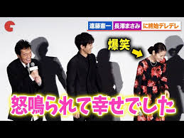 遠藤憲一、長澤まさみに終始デレデレ!?松坂桃李も2人のトークにニッコリ『スオミの話をしよう』 初日舞台あいさつ - YouTube