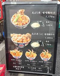 □赤坂の「天丼金子屋」で、デカ盛り天ばら丼！ : gakudaiの週末はデカ盛り！
